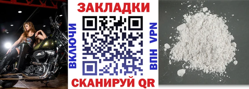 Где купить наркотики Яхрома A-PVP МЕФ Конопля