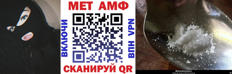 как найти   Яхрома  mega   Амфетамин VHQ 