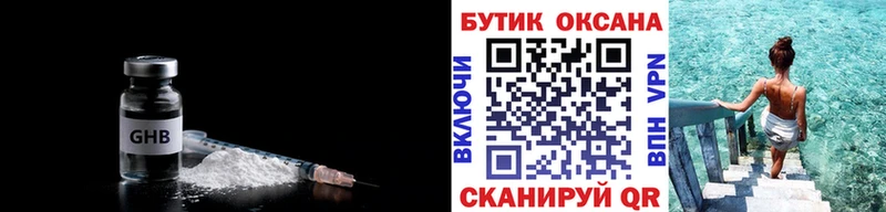 где продают кракен как войти БУТИРАТ BDO Яхрома