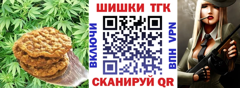 где купить наркотик  Яхрома  Печенье с ТГК конопля 