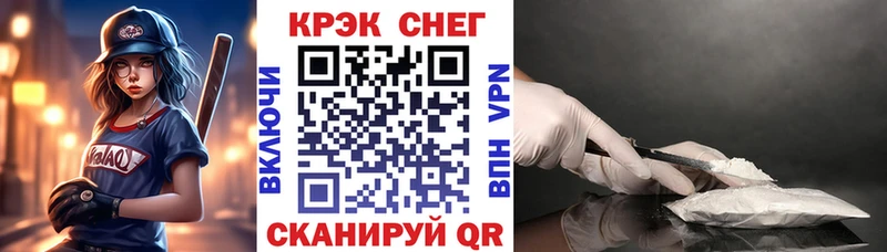 цена   Яхрома  Cocaine Эквадор 
