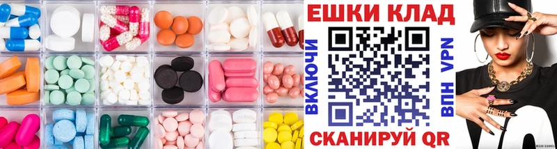 дарнет шоп  blacksprut   Ecstasy круглые  Яхрома 