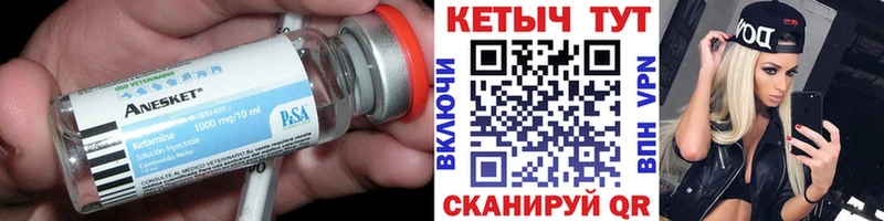 darknet телеграм  Яхрома  КЕТАМИН ketamine  где найти  