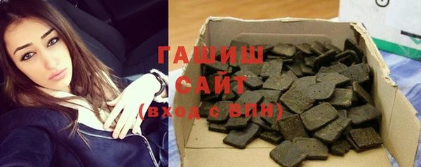 мяу мяу мука Бугульма