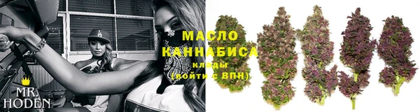мяу мяу мука Бугульма
