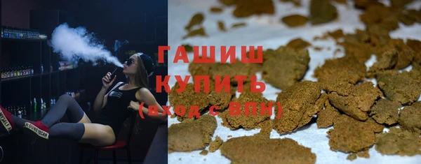 мяу мяу мука Бугульма
