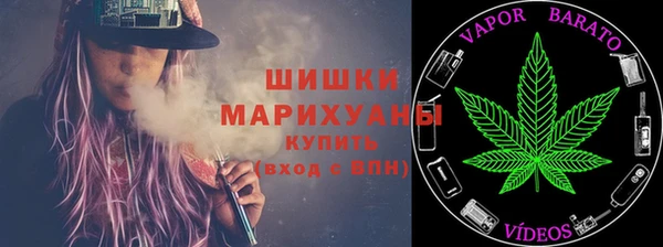 синтетический гашиш Бородино
