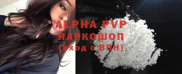 синтетический гашиш Бородино