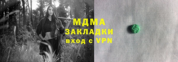 бошки Богданович