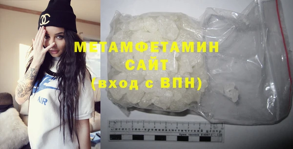 марки nbome Бронницы