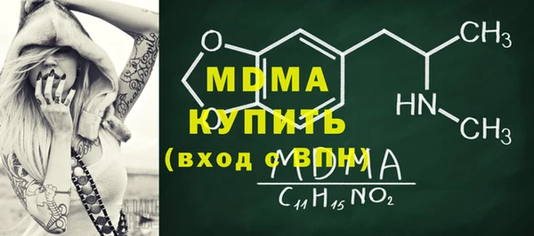 синтетический гашиш Бородино