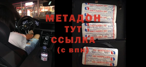 марки nbome Бронницы