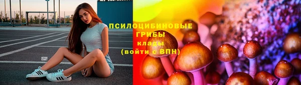 марки nbome Бронницы