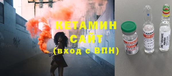 синтетический гашиш Бородино