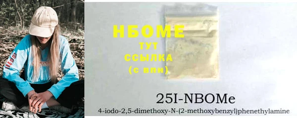 марки nbome Бронницы