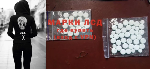 синтетический гашиш Бородино