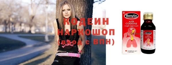 мяу мяу мука Бугульма