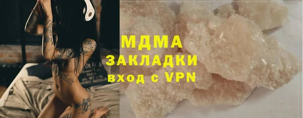 марки nbome Бронницы