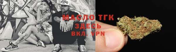 синтетический гашиш Бородино