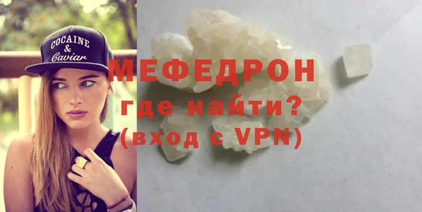 мяу мяу мука Бугульма