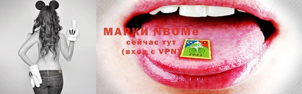 марки nbome Бронницы