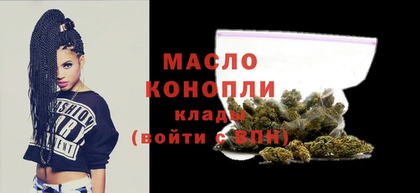мяу мяу мука Бугульма