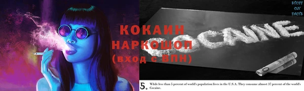 синтетический гашиш Бородино