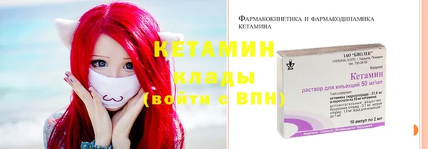 мяу мяу мука Бугульма
