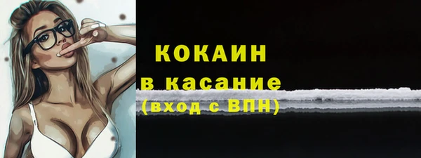 мяу мяу мука Бугульма