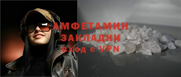 синтетический гашиш Бородино