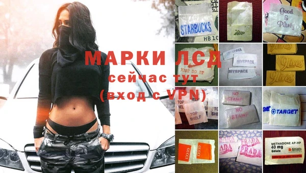синтетический гашиш Бородино