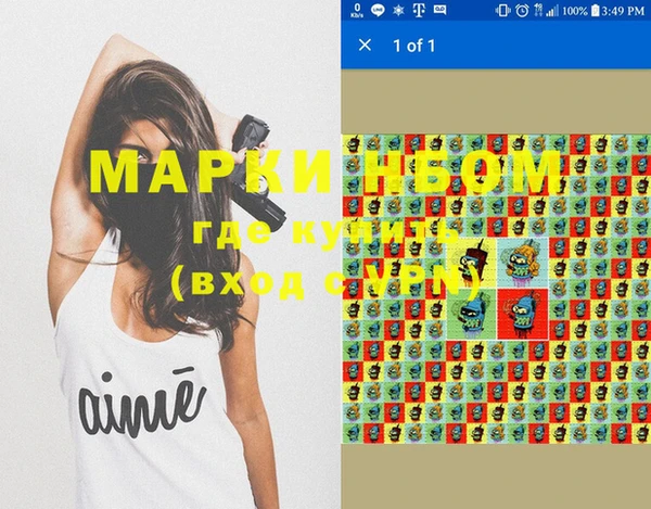 мяу мяу мука Бугульма
