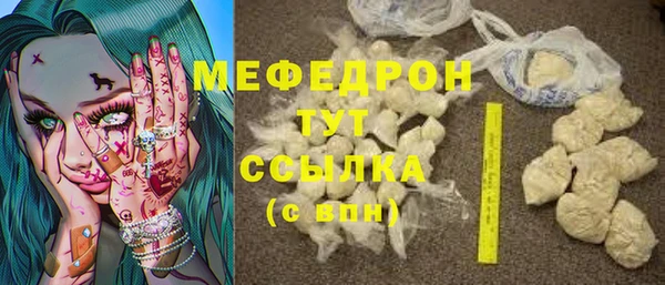 марки nbome Бронницы