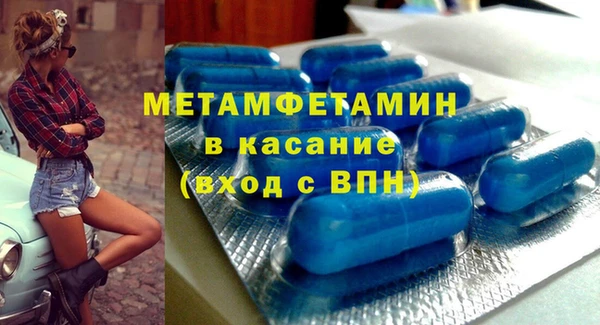 синтетический гашиш Бородино