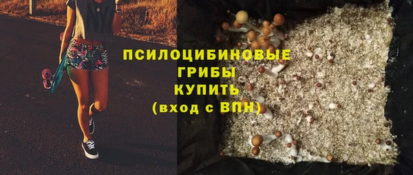 марки nbome Бронницы