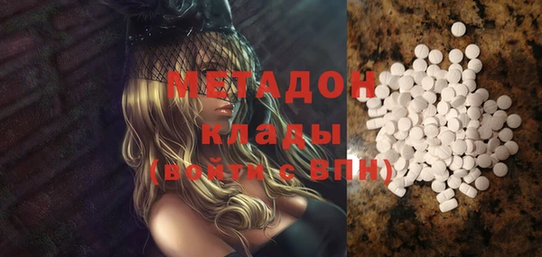синтетический гашиш Бородино