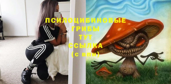 марки nbome Бронницы