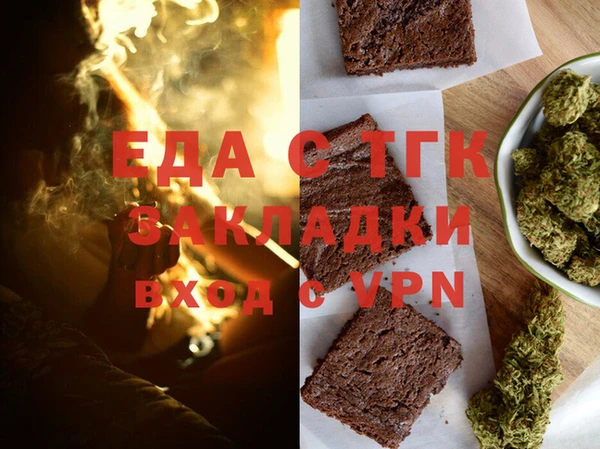 синтетический гашиш Бородино