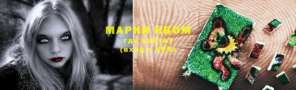 синтетический гашиш Бородино