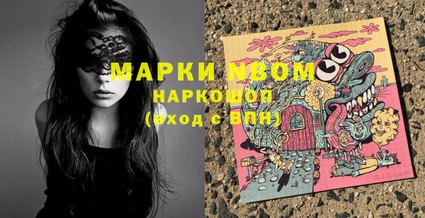 марки nbome Бронницы
