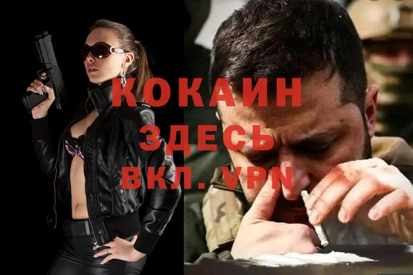 марки nbome Бронницы