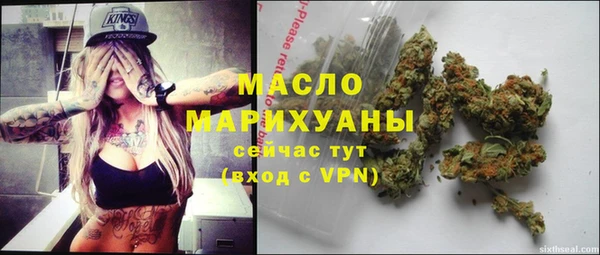 синтетический гашиш Бородино