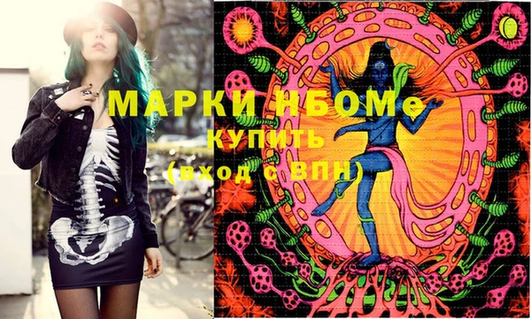 мяу мяу мука Бугульма