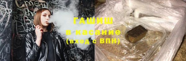 марки nbome Бронницы