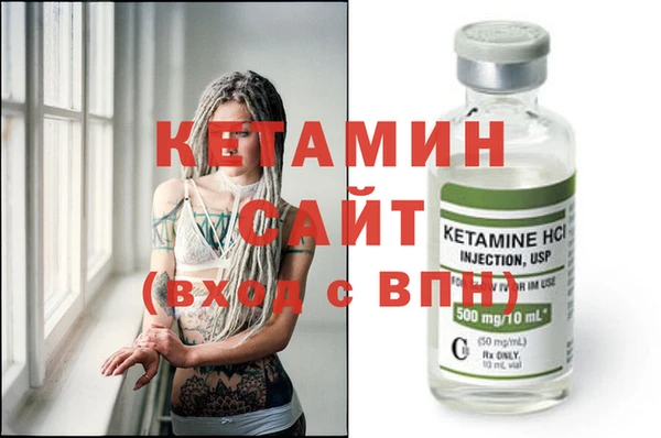 мяу мяу мука Бугульма