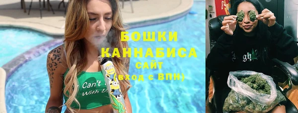 марки nbome Бронницы