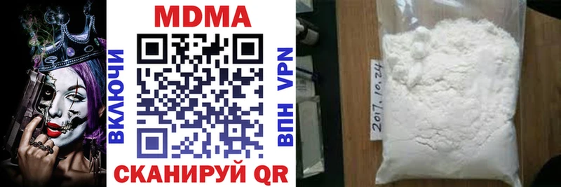 цена   kraken как войти  MDMA кристаллы  Яхрома 
