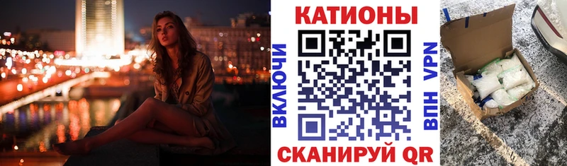 МЕФ VHQ  магазин продажи наркотиков  Яхрома 
