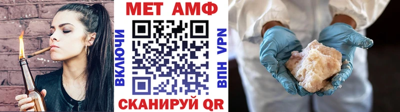 Метамфетамин пудра  Яхрома 