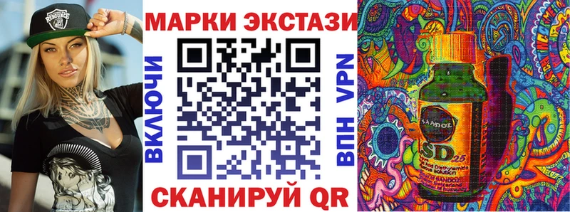 Марки N-bome 1500мкг  Яхрома 